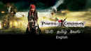 Pirates Of The Caribbean: On Stranger Tides Poster 7