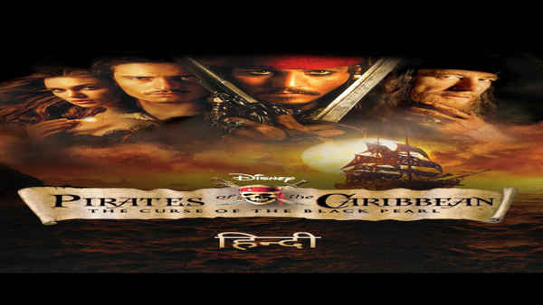 Pirates Of The Caribbean: The Curse Of The Black Pearl Poster 6