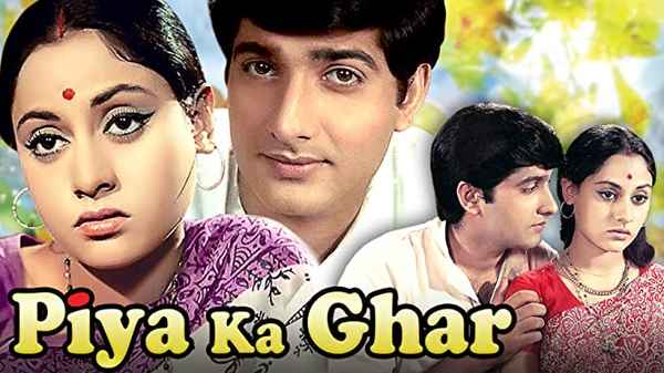 Piya Ka Ghar Poster 1