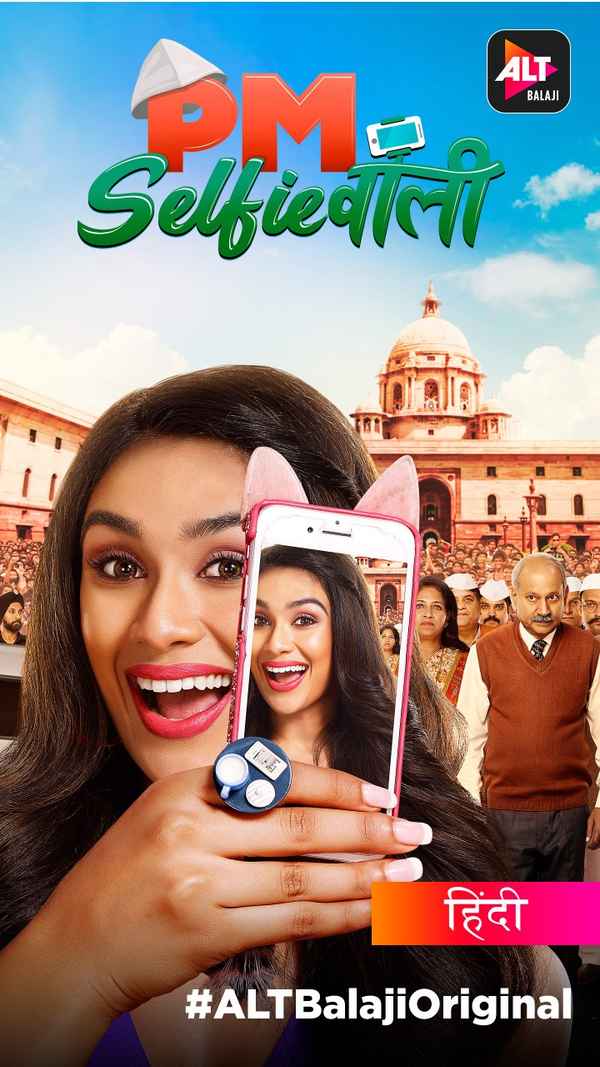 PM Selfiewallie Poster 1