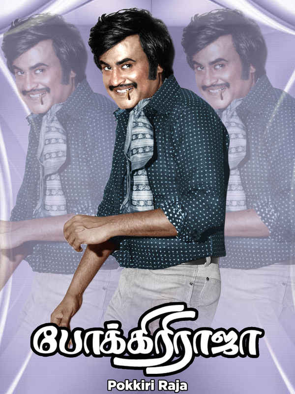 Pokkiri Raja Poster 4