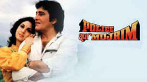 Police Aur Mujrim Poster 7