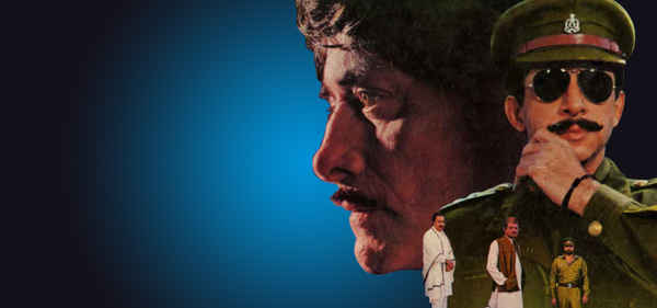 Police Public Poster 6