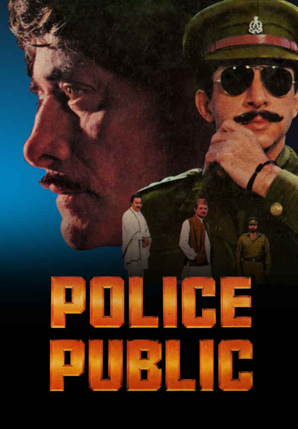 Police Public Poster 7