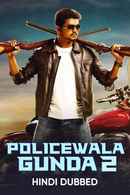 Policewala Gunda 2 Poster 1