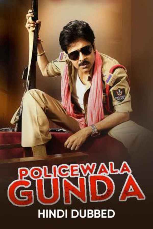 Policewala Gunda Poster 4