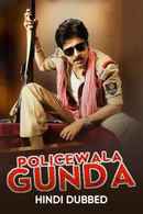 Policewala Gunda Poster 6