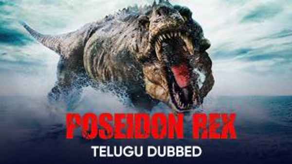 Poseidon Rex Poster 6