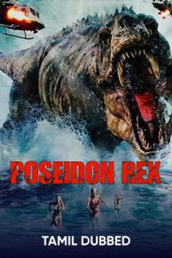 Poseidon Rex Poster 1