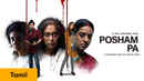 Posham Pa Poster 7