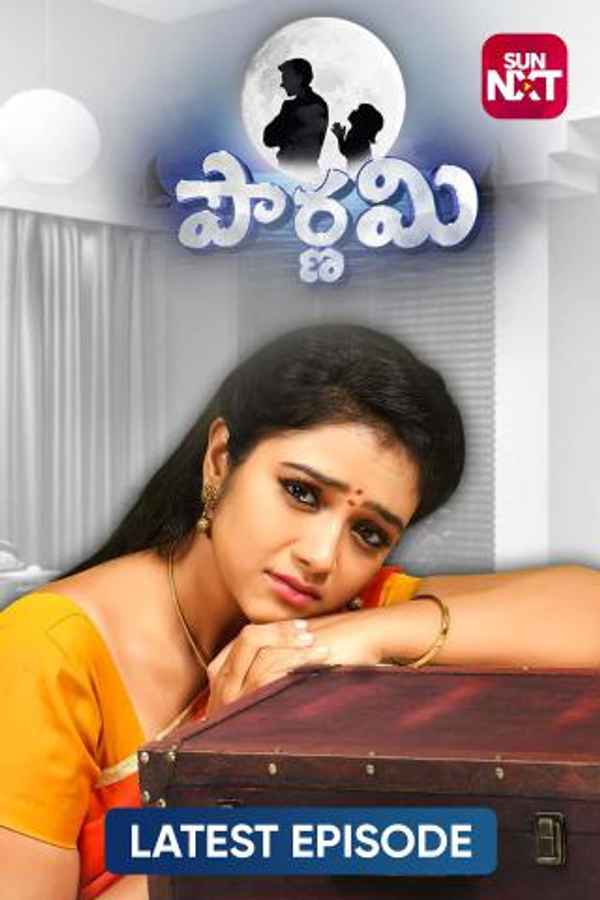 Pournami Poster 4
