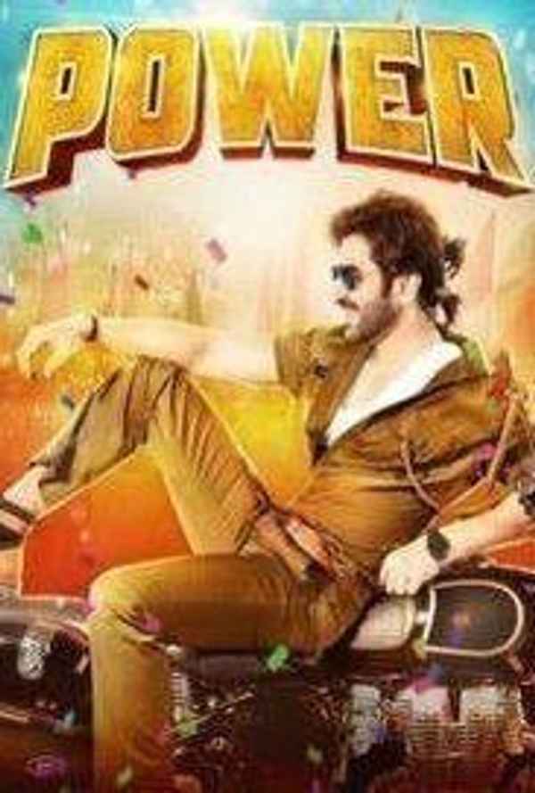 Power (পাওয়ার) Poster 7