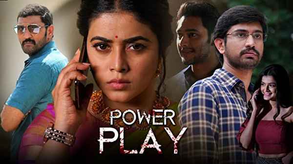 Power Play Poster 4