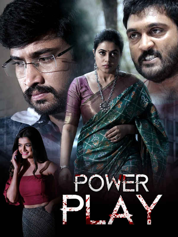 Power Play Poster 5