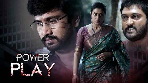 Power Play Poster 7