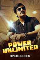 Power Unlimited Poster 4