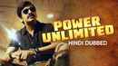 Power Unlimited Poster 5