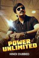 Power Unlimited Poster 6