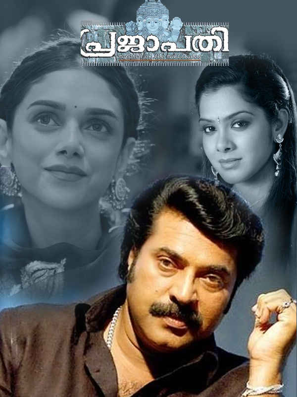 Prajapathi Poster 7