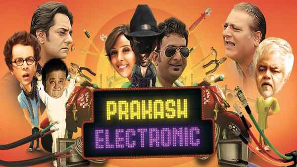 Prakash Electronic Poster 7