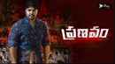 Pranavam Poster 7