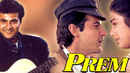 Prem Poster 7