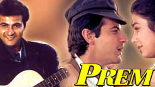 Prem Poster 7