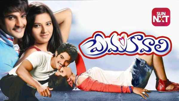 Prema Kavali Poster 6