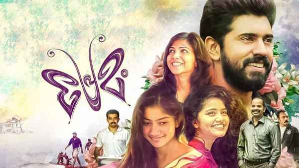 Premam Poster 5