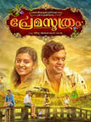 Premasoothram Poster 1