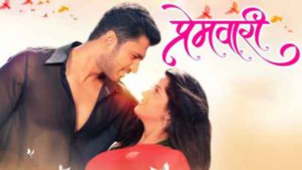 Premwari Poster 4