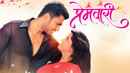 Premwari Poster 5