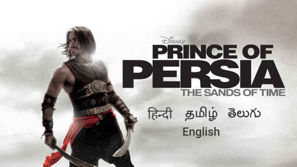 Prince Of Persia: The Sands Of Time Poster 7