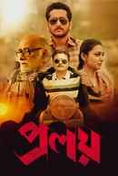 Proloy (প্রলয়) Poster 7