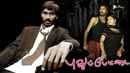 Pudhupettai Poster 4