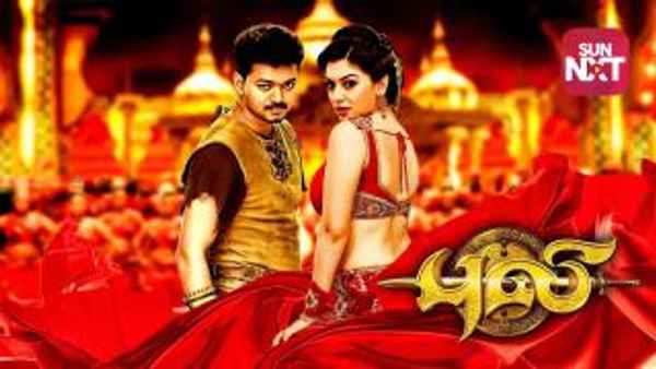 Puli Poster 7