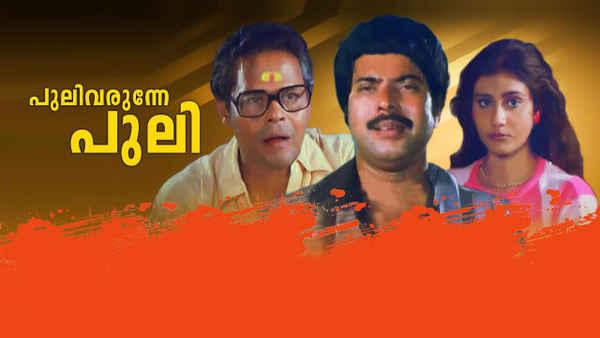 Puli Varunne Puli Poster 7