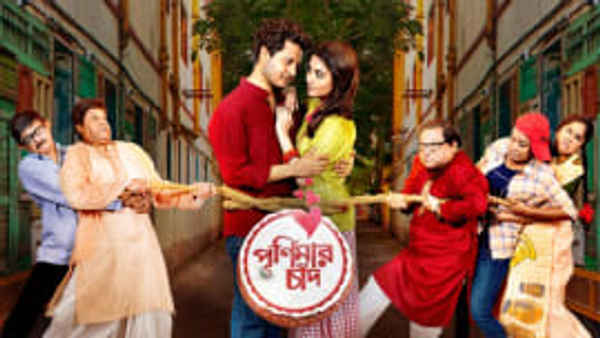 Purnimar Chand Poster 4