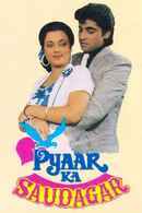 Pyar Ka Saudagar Poster 2