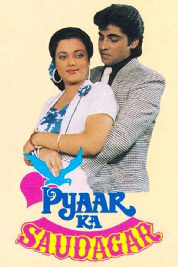 Pyar Ka Saudagar Poster 2