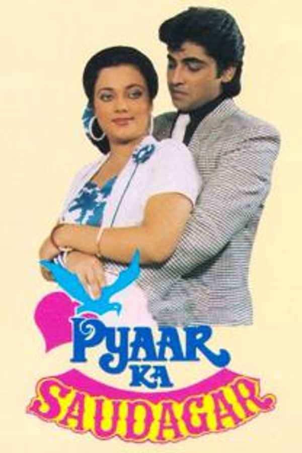 Pyar Ka Saudagar Poster 3
