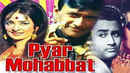 Pyar Mohabbat Poster 7