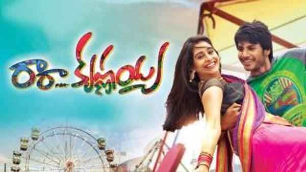 Ra Ra Krishnaiah Poster 6