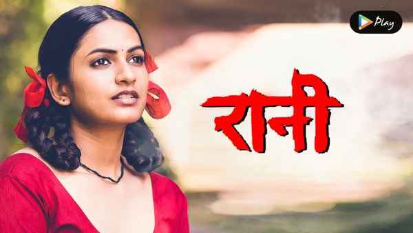 Raani Poster 4