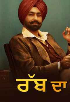 Watch Rabb Da Radio Full Movie Online Romance Film