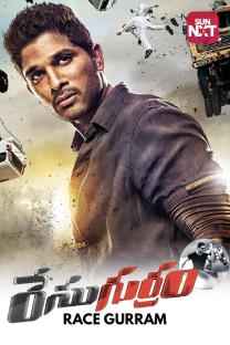 race gurram release date