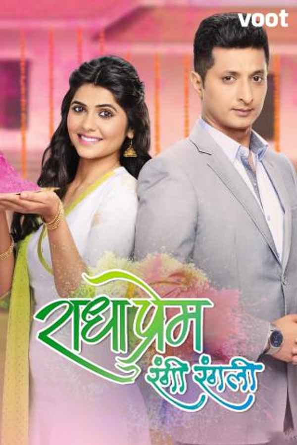 Radha Prem Rangi Rangli Poster 6