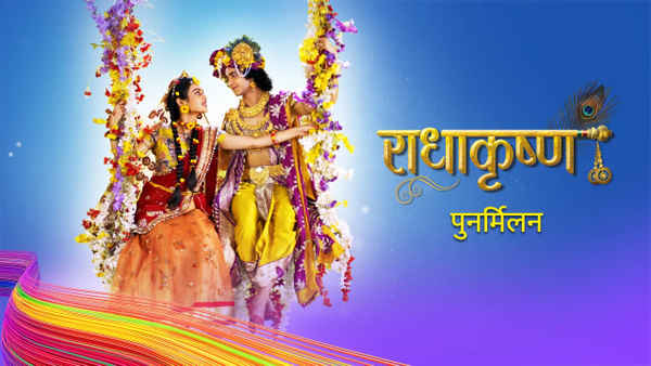 RadhaKrishn Poster 6