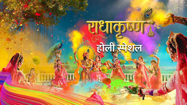 RadhaKrishn Poster 4