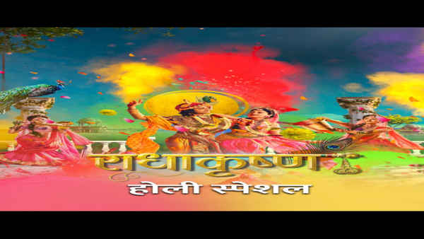 RadhaKrishn Poster 3